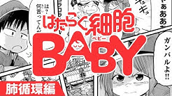 講談社モーニング公式 マンガ動画チャンネル Youtube