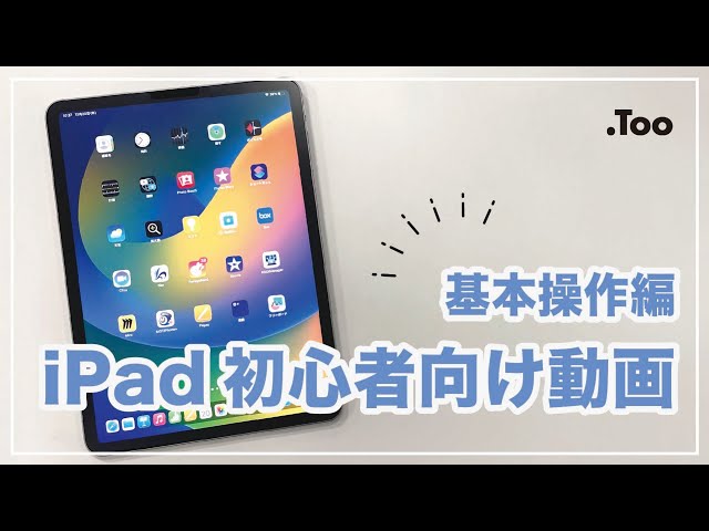 iPad - はじめ Amazon.co.jp: SQBEBS iPad 11世代/10世代 ケース 分離式 11