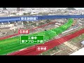 マニアも熱視線!JR福島駅で進む「アプローチ線」工事 完成すれば乗車ホームも分かりやすく【福島発】 (23/06/26 12:10)