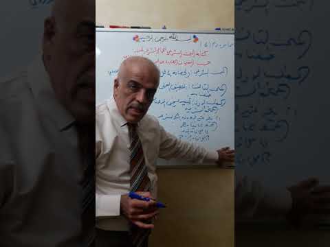 الجزء الثاني من البحث الشرعي الحضانة في ظل قانون الاحوال الشخصية ..المحامي محمود نعيم