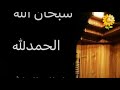   وزكريا إذ نادى ربه      تلاوة خاشعة من سورة الأنبياء القارئ مشاري البغلي نجومي