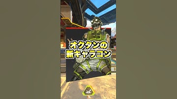 【話題沸騰中】PADでも出来る！オクタンの新キャラコン『爆速加速ジャンパ』のやり方を徹底解説！【APEX エーペックス】#shorts