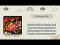 Fairytale By STRAYKIDS Lyrics