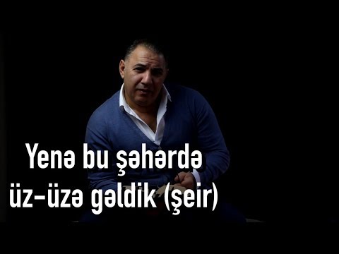 Ədalət Şükürov — Yenə Bu Şəhərdə Üz-Üzə Gəldik | 2018 | Şeir