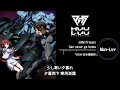 【 Muv-Luv Alternative 】『 Can never go home BGM 』 日語中字【 魔改版 】 //  1080P-60FPS