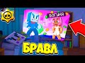 РАЗОЗЛИЛ БОГОВ БРАВЛ СТАРС! БРАВЛ СТАРС В ГОРОДЕ АИДА #39