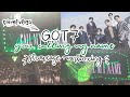 GOT7 갓세븐 YOU CALLING MY NAME 니가부르는나의이름 showcase vlog + album unboxing!♡ // study abroad in korea #16