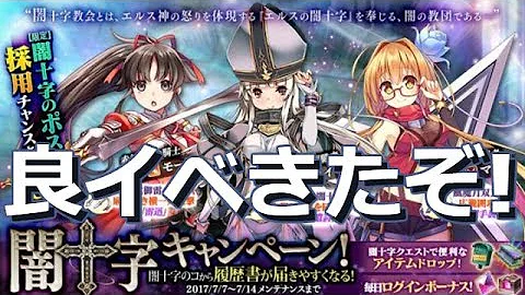 エルミナ かんぱに エルミナ かんぱに