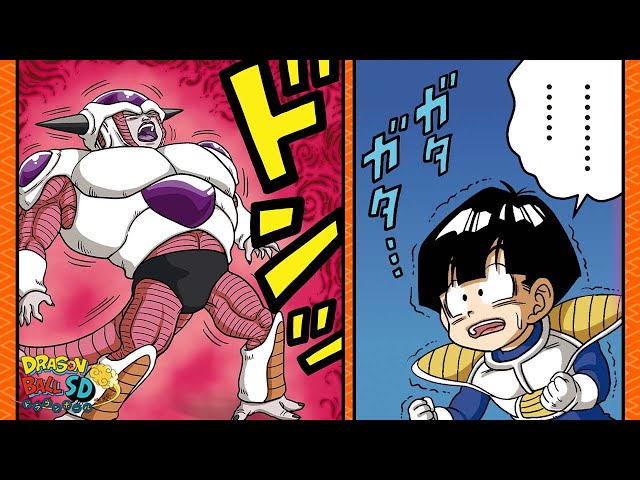 ドラゴンボールSD】縦読み！「フリーザ怒りの大変身!!」【最強ジャンプ