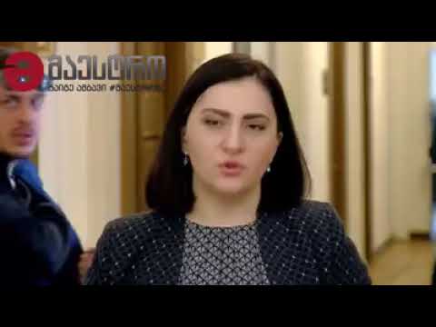 კილაძე - ძალიან მნიშვნელოვანია, საქართველო ოფიციალურად გამოვაცხადოთ ღვთისმშობლის წილხვედრ ქვეყანად