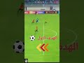 الأهلي يقلب الطاولة على الترجي في دقيقة /  ريمونتادا تاريخية ! 🦅 🏟️🔥