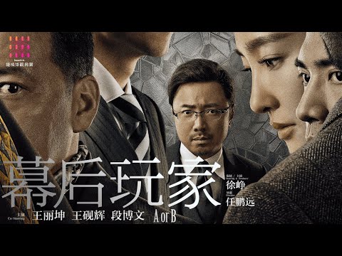 白鹿原 (2012)