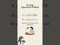 Hard work pays off｜Japanese Listening Practice