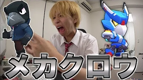 ブロスター