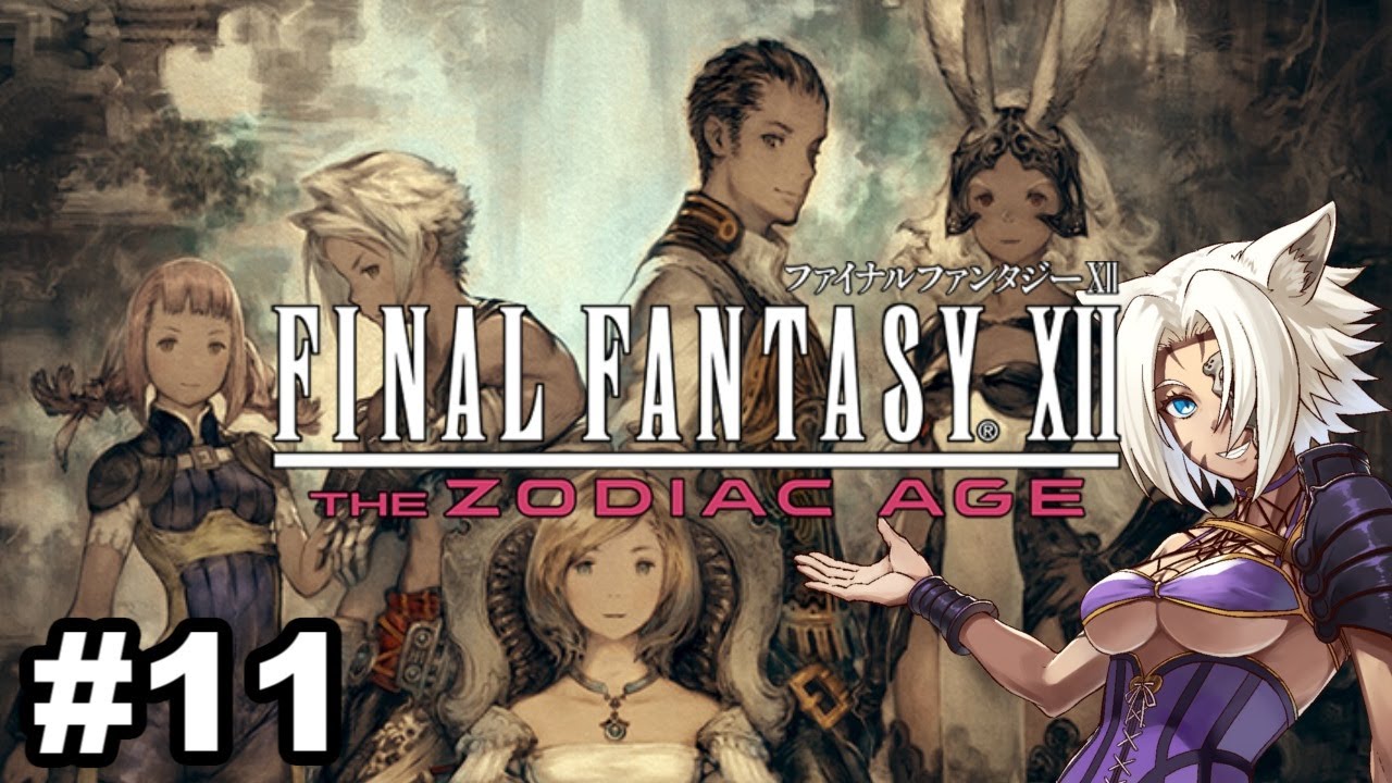 Reddars Ff12 #11【FF12】レダスに会いに行く配信【ネタバレあり】 - YouTube