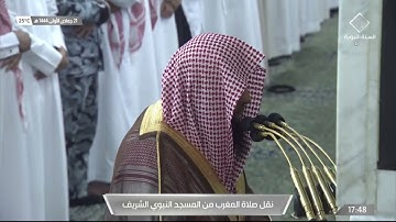 صلاة المغرب للشيخ #صلاح_البدير سورة البروج الخميس 21 جمادى الأولى 1444#المسجد_النبوي