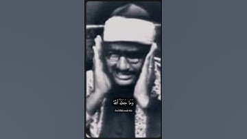 سورة الأنفال {9-10} | محمد صديق المنشاوي