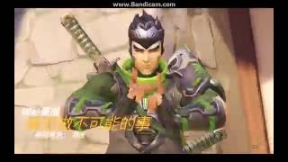 [Overwatch-鬥陣特攻]源氏 - Highlight 20160712-01