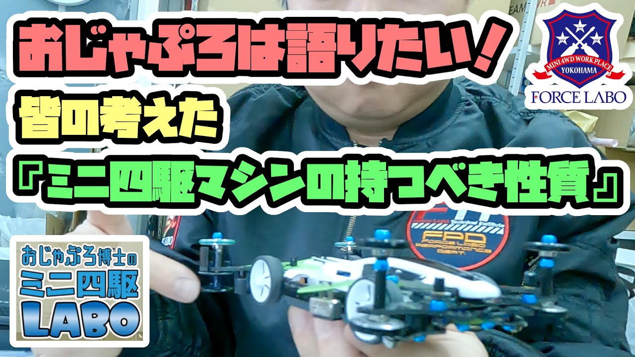 ミニ四駆 メッツコーラ 箱が少ししゃけてるのでそれでもいい方 購入し