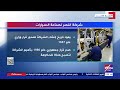 معلومات عن شركة النصر للسيارات معلومات عن شركة النصر للسيارات