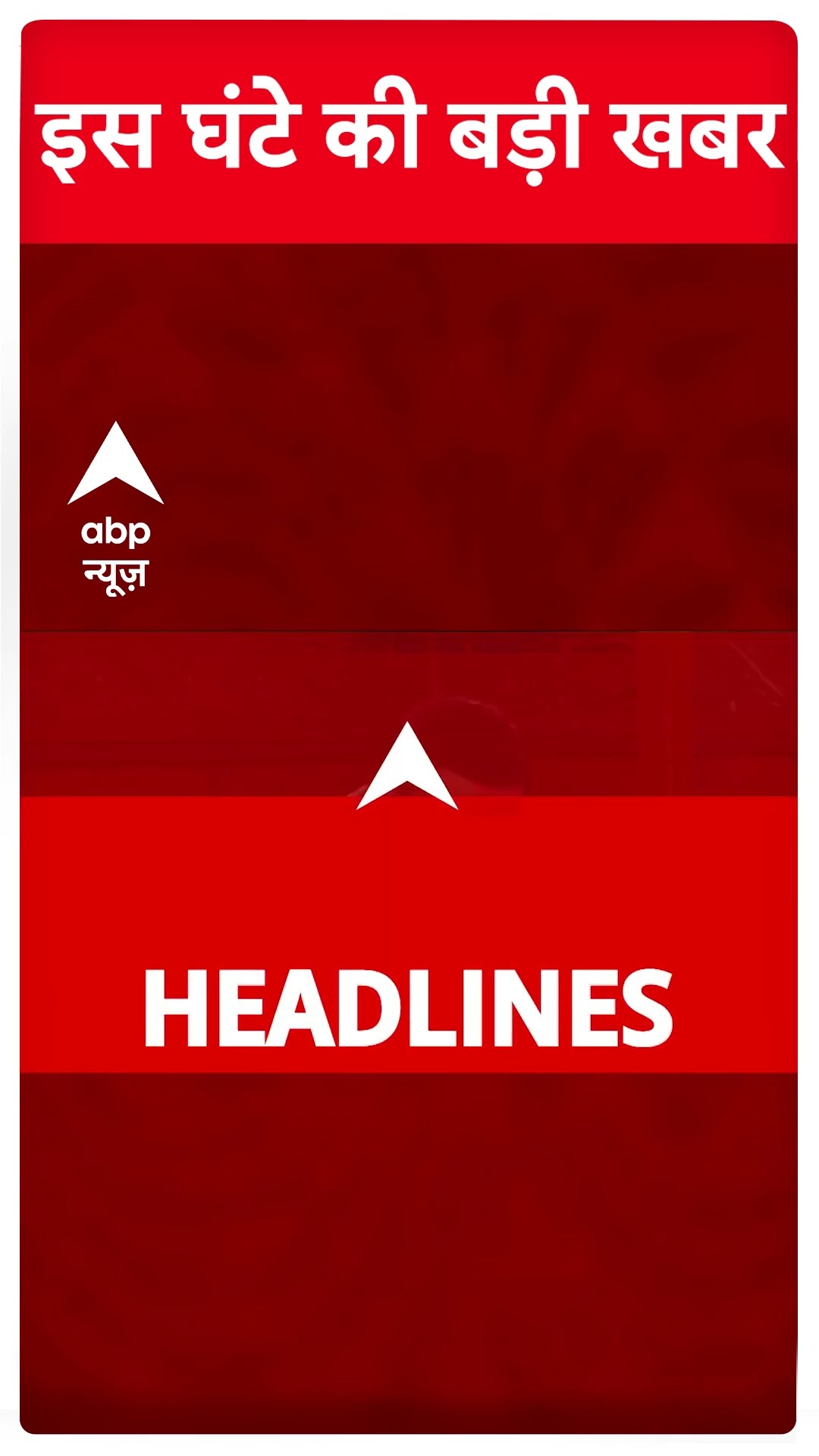 Top Headlines: 9 बजे की बड़ी खबरें | Delhi Politics | Rekha Gupta | Delhi New CM | Mahakumbh 2025