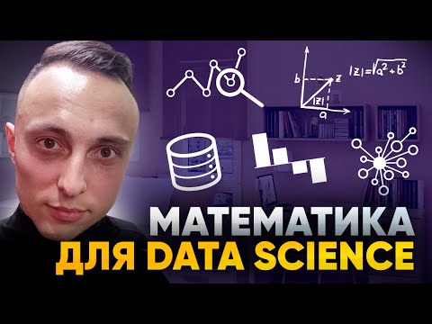 Математика(Линейная алгебра). Программирование
