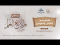 تفسير سورة الإخلاص والمعوذتين تفسير سورة الإخلاص والمعوذتين