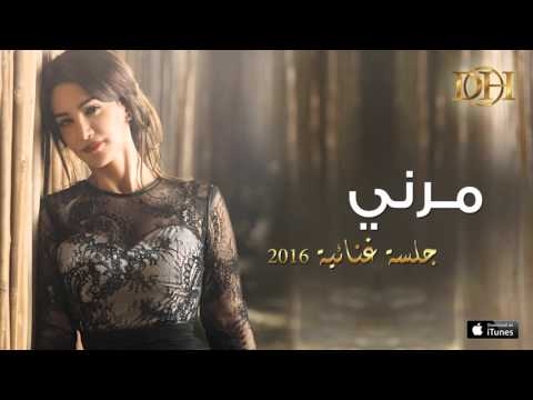 ديانا حداد مرني جلسة 2016