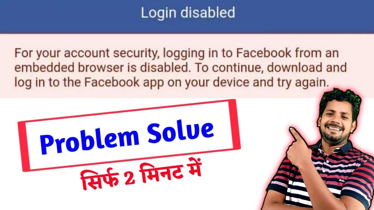 How to Fix “Logging in to Facebook from an embedded browser is disabled”