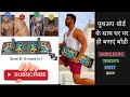 Pushup Board Hindi REVIEW || एक PUSHUP बोर्ड जिम की दिक्कत खत्म || Chest, Shoulder, Triceps, Back