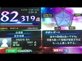 2024.06.04 合言葉/安全地帯