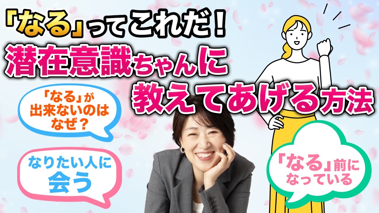 奇跡を起こす潜在意識の教育 Amazon.co.jp: 【アファメーション】信念の奇跡を試してみた！脳