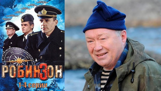 Videos Робинзон и его дикие рабыни. (комедия+эротика) | diskontclub.ru Videos Робинзон и его дикие рабыни. (комедия+эротика) | diskontclub.ru
