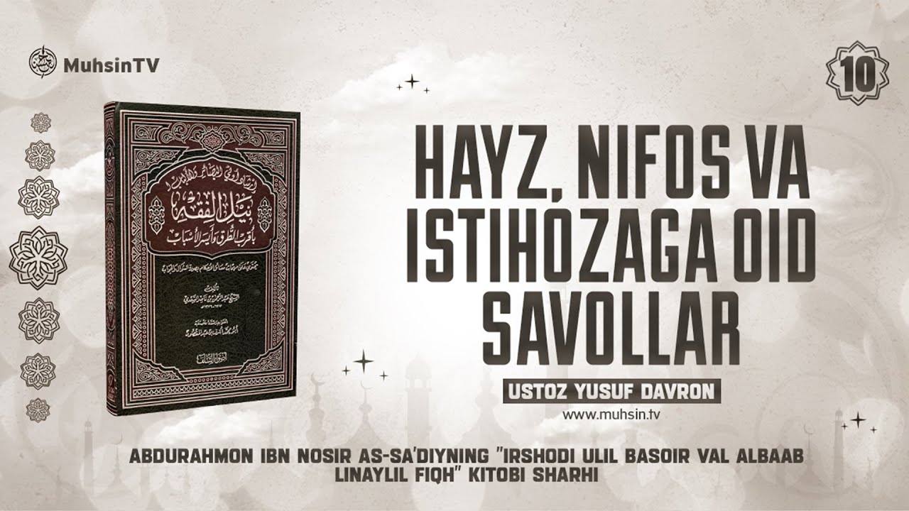 #010 Hayz, nifos va istihozaga oid savollar | #Ustoz_Yusuf_Davron