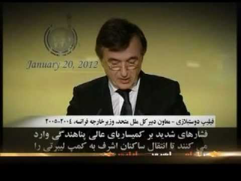 اشرف از ديددوست بلازي وزير خارجه سابق فرانسه