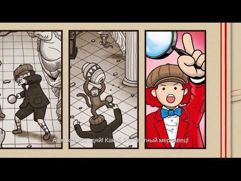 НАСТОЯЩИЙ ДЕТЕКТИВ! ? Labyrinth City: Pierre the Maze Detective