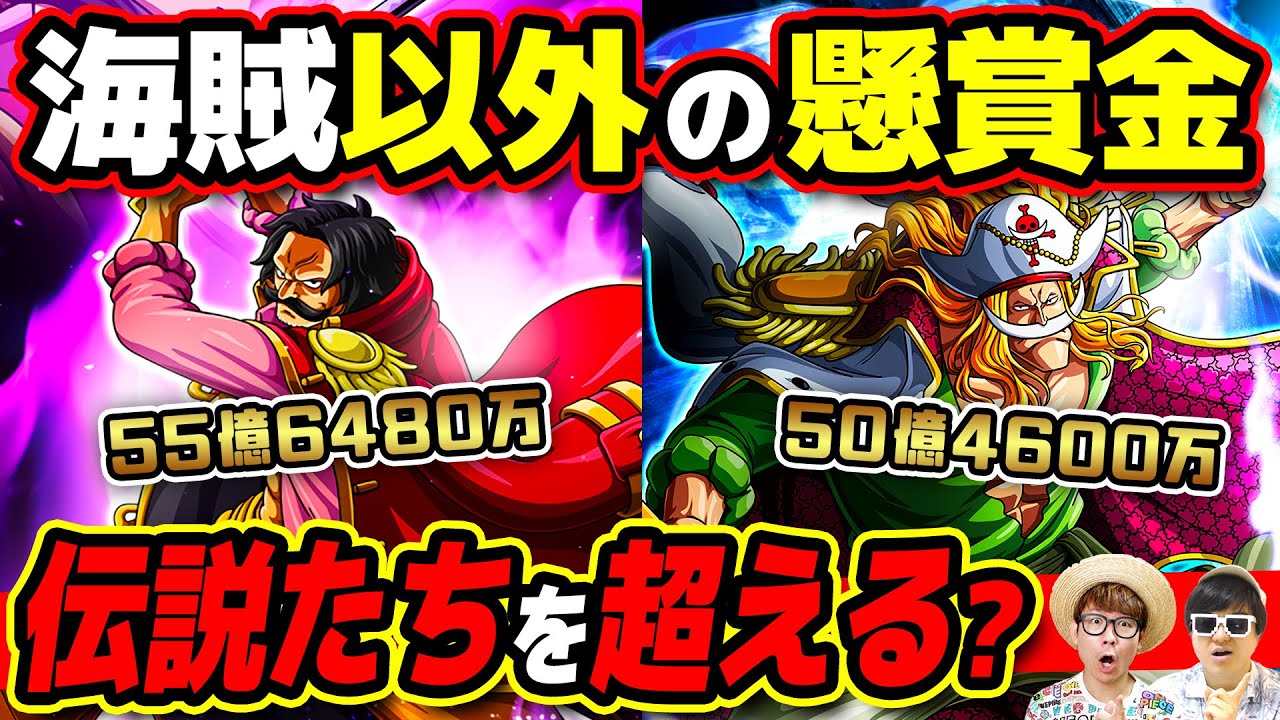 海賊王と海軍の英雄 ルフィとコビーはロジャー達のように共闘することになる コビーのアレは伏線か ワンピース Youtube