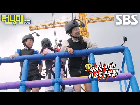 <strong>송지효</strong>, ‘겁쟁이’ 지예은×양세찬 엄살에 답답♨