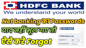 Hdfc Netbanking Password Forgot | How to Change HDFC Netbanking Password Hdfc Netbanking ipin reset