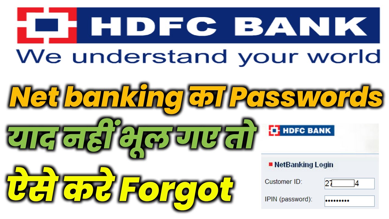 Hdfc Netbanking Password How to Change HDFC Netbanking