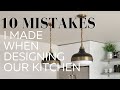 10 Mistakes I Made When Designing Our Kitchen | How To Avoid These Design Hassles
