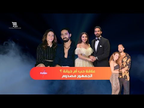 علاقة زوج مي عز الدين أحمد تيمور بالممثلة هيدي كرم