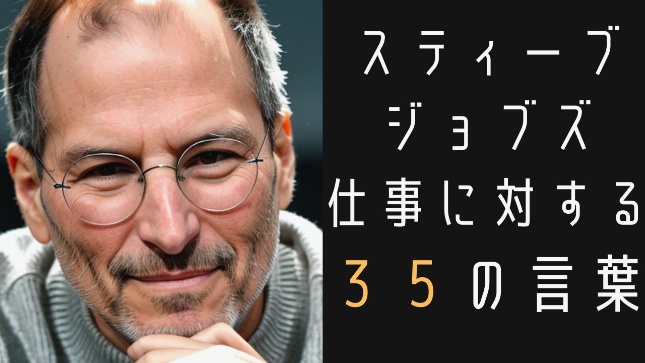 ボノ、公共慈善活動の欠如に対する批判からスティーブ・ジョブズを擁護