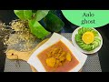 Ghost aalo ka salan by mk diaries  desifoods mkdiaries