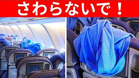 تحميل 飛行機が太平洋の上を飛ばない理由 تحميل 飛行機が太平洋の上を飛ばない理由