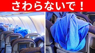 飛行機が西に向かって飛ぶ場合、到着まで時間がかかる理由