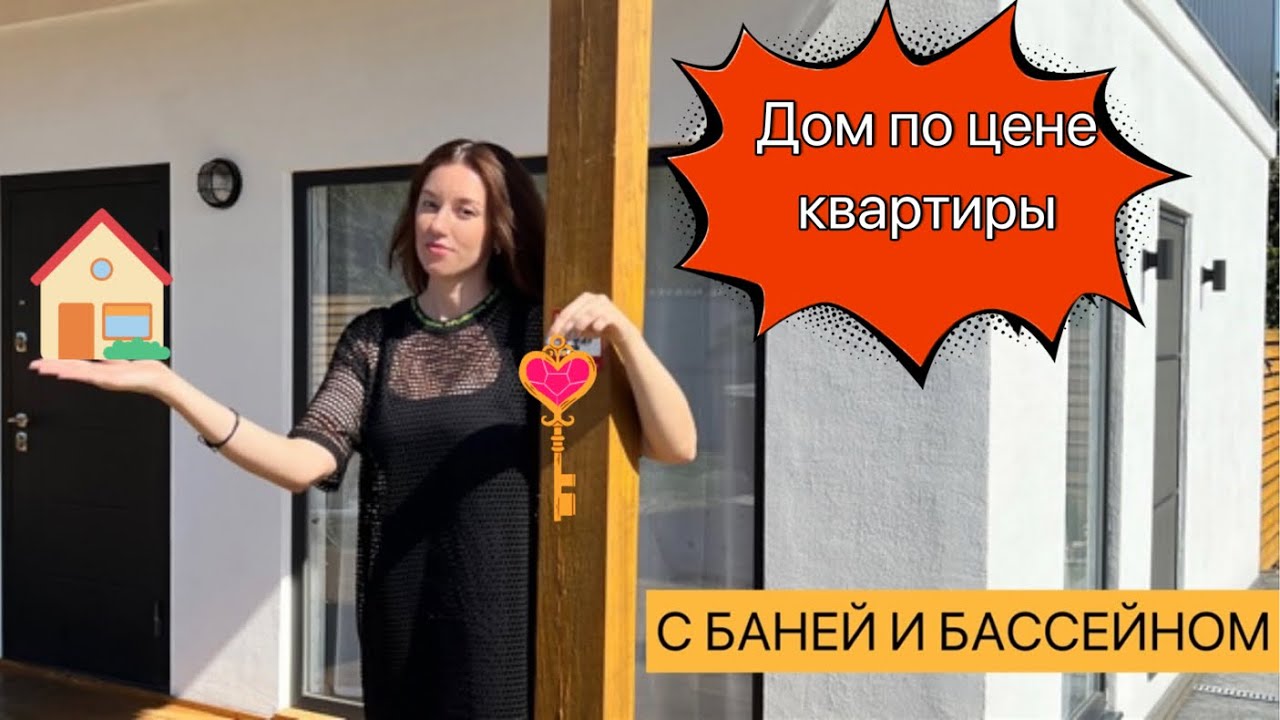 Краснодара модульный дом терраса Краснодара модульный дом терраса