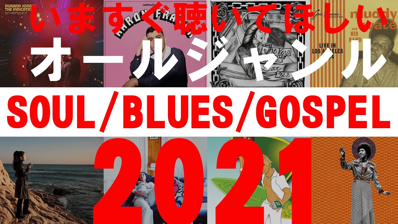 gospel funk　レアグルーヴ　SOUL FUNK ゴスペル オンラインショップ購入ボタン設置しました！オンラインにてご