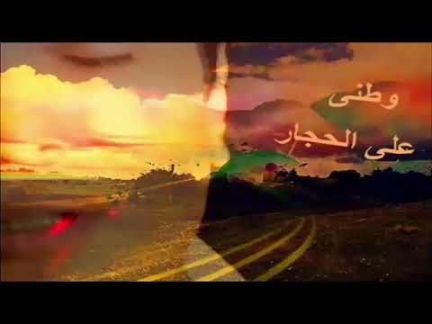 الحلم على الحجار