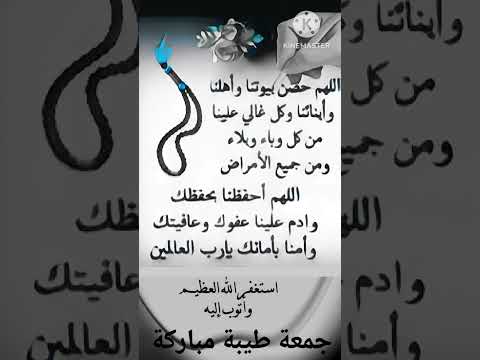 يارب هي ئ لنا من أمرنا رشد ا اكتب شي توجر عليه